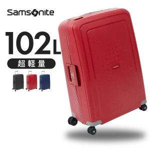 キャリーケース 【中古】Samsonite サムソナイト エレメントスーツ