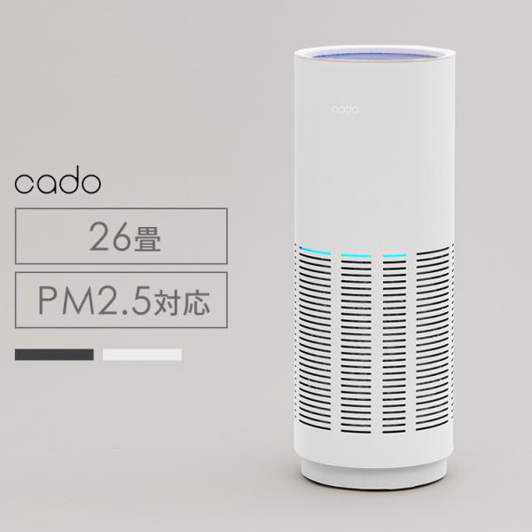 空気清浄機 cado 26畳 エアクリーナー 空間洗浄 高性能フィルター パワフル送風 PM2.5 ...