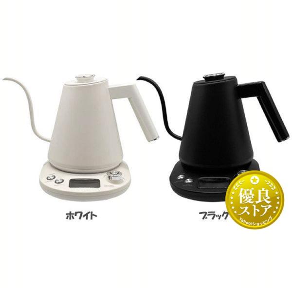 電気ケトル 温度調節機能付き 1L ヒロコーポレーション 温度調節 グースネックケトル 安い 新生活...