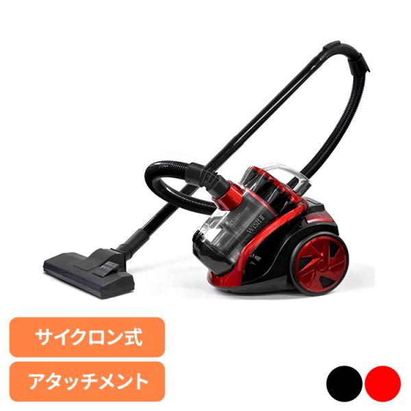家電 白物家電 掃除機 ベルソス サイクロン掃除機WISH II  VS-5701