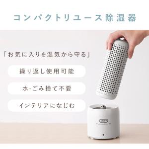 除湿機 小型 家庭用 クローゼット 靴箱 To...の詳細画像3