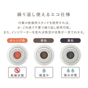 除湿機 小型 家庭用 クローゼット 靴箱 To...の詳細画像5