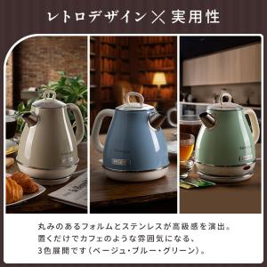 電気ケトル ケトル 電気 1L 自動電源オフ機...の詳細画像2