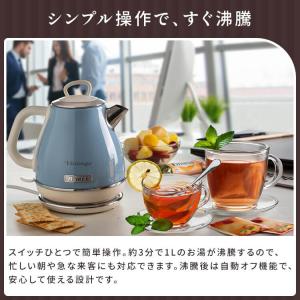 電気ケトル ケトル 電気 1L 自動電源オフ機...の詳細画像3