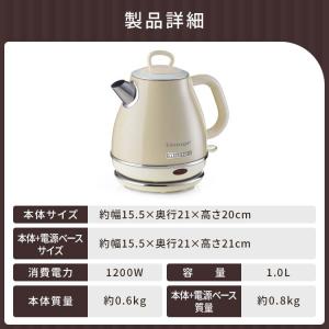 電気ケトル ケトル 電気 1L 自動電源オフ機...の詳細画像5