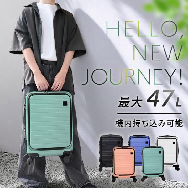 スーツケース HELLOPEOPLE01 HP01 ビーブリッジ