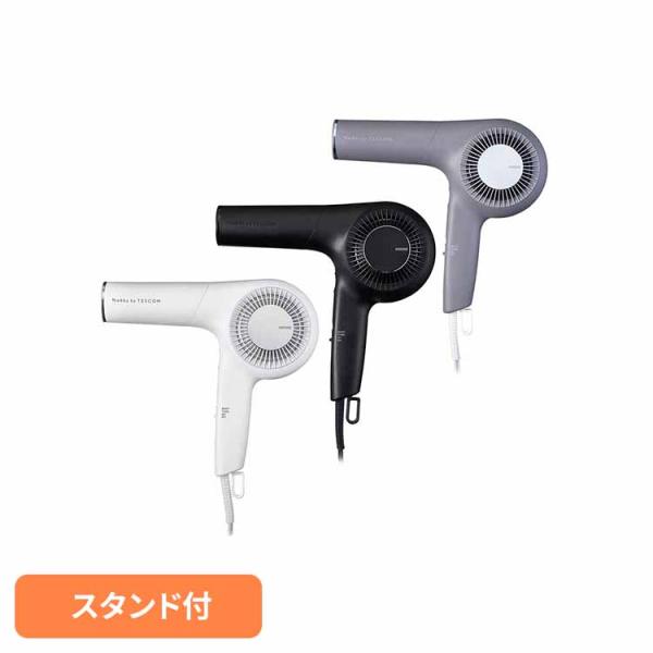 ドライヤー マイナスイオン TESCOM 軽量 大風量 ハンズフリー 切替え 自動 パワフル プロフ...