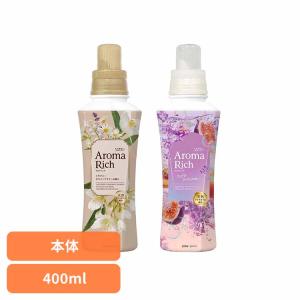 ソフラン 柔軟剤 洗濯 衣類 アロマリッチ クレア ネロリソープアロマの