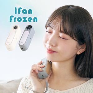 ハンディファン 冷却プレート 小型 扇風機 U...の詳細画像1