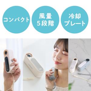 ハンディファン 冷却プレート 小型 扇風機 U...の詳細画像2