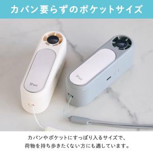 ハンディファン 冷却プレート 小型 扇風機 U...の詳細画像5
