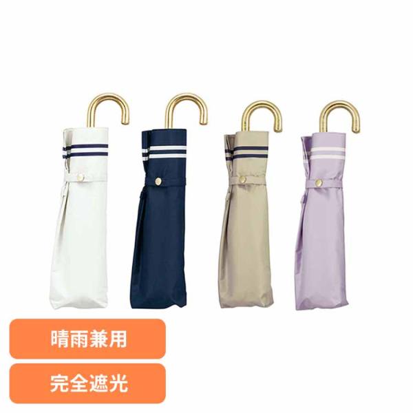 Wpc. UVカット率100％ 遮光率100% 遮熱 晴雨兼用 日傘 収納袋付 ギフト 折りたたみ傘...