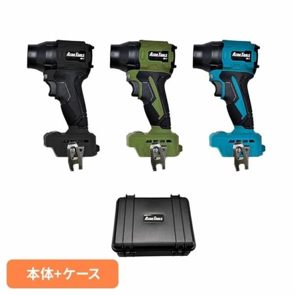 パワフルブロワー 強力ブロワー コンパクトブロワー ハイパワーブロワー 洗車用ブロワー AERO T...