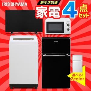 冷蔵庫 81L ホワイト 洗濯機 5kg 電子レンジ 17L 東日本対応 液晶テレビ 32インチ  アイリスオーヤマ｜insdenki-y