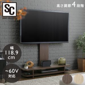 朝日木材加工 WS-C690-DB フロアTVスタンド SWING 〜77V型 ダーク