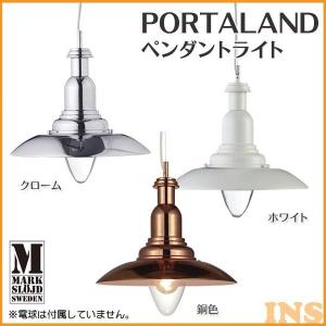 (在庫処分)PORTALAND ペンダントライト 104088・104710・104089 ELUX (B)｜insdenki-y