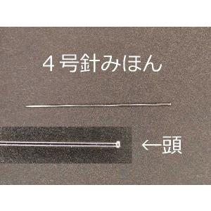 有頭志賀昆虫針4号の詳細画像1