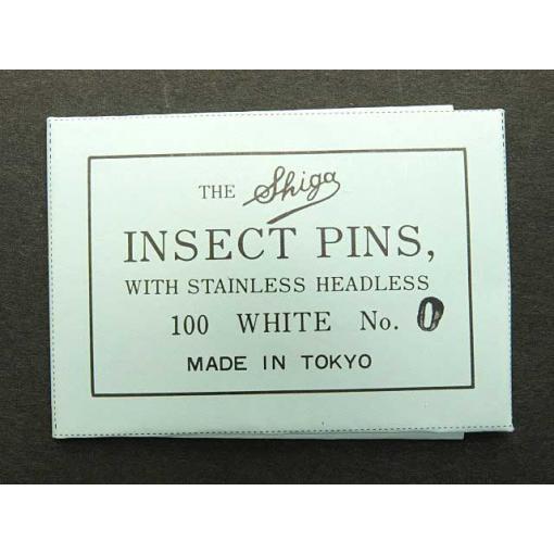 【無頭】志賀昆虫針０号