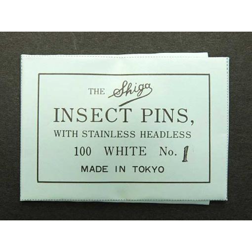 【無頭】志賀昆虫針１号