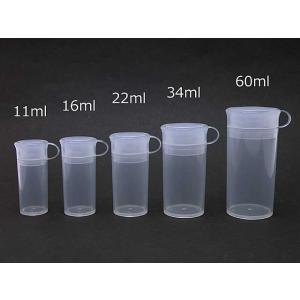 【在庫限り】ＰＰサンプル管　【６０ｍｌ】