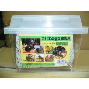 飼育容器ミニ１個