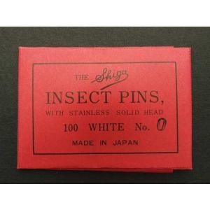 有頭志賀昆虫針０号