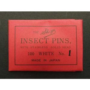 有頭志賀昆虫針１号