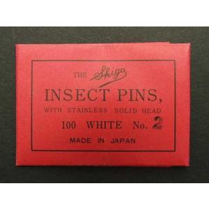 有頭志賀昆虫針２号