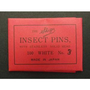 有頭志賀昆虫針３号