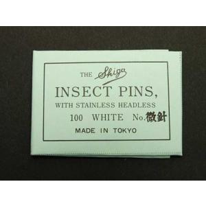 志賀昆虫微針