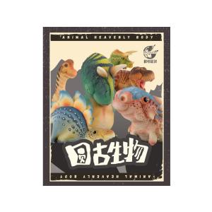 動物の惑星】ボールパイソン（パイボールド）フィギュア