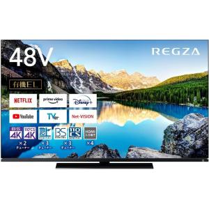 レグザ 48インチ 4K 有機ELテレビ 48X8900L 4Kチューナー内蔵 外付けHDD 裏番組録画 スマートテレビ (2022年モデル) ブラック 送料無料(※一部地域を除く)
