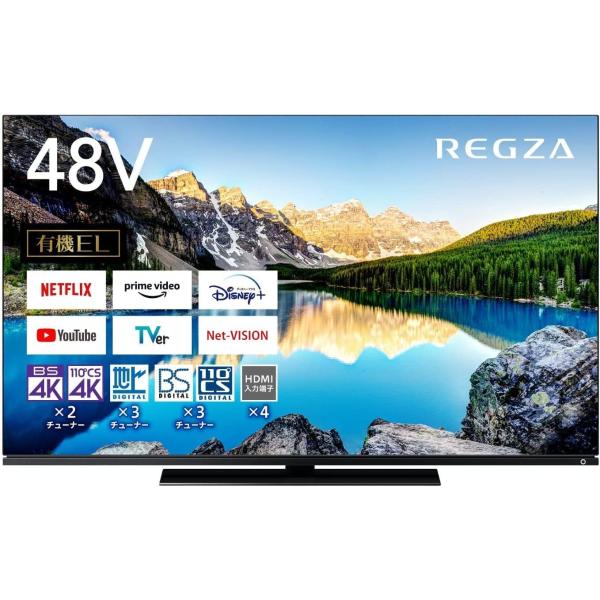 レグザ 48インチ 4K 有機ELテレビ 48X8900L 4Kチューナー内蔵 外付けHDD 裏番組...