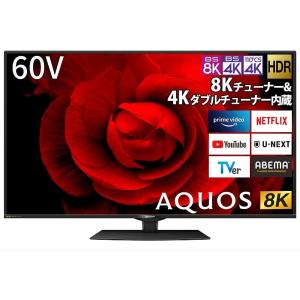 シャープ 60V型 液晶 テレビ アクオス 8T-C60CX1 8K 4K チューナー内蔵 Andr...