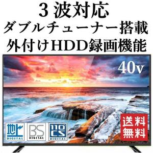 40型テレビ 40インチ 40型液晶テレビ 薄型テレビ フルハイビジョン