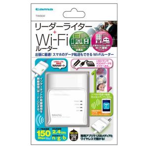 多摩電子工業 リーダーライター+Wi-Fiルーター TW06W　★★送料無料★★ 送料無料(一部地域を除く)｜insert