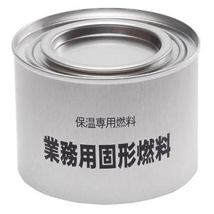 【送料無料】ニチネン 業務用固形燃料 2時間タイプ 1ケース出荷 卓上コンロ チェーフィング 防災 ...