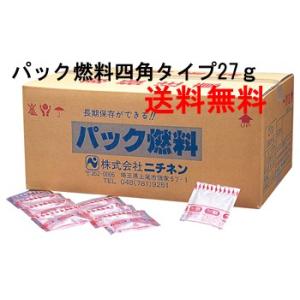 ニチネンパック燃料　四角タイプ27ｇ 1箱(360個) 送料無料｜インセット ショップ