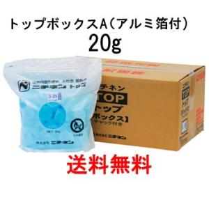 ニチネン固形燃料トップボックスA 25gアルミ箔付 （320個）送料別途