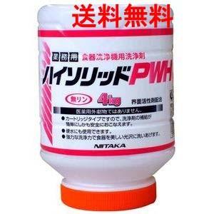 送料無料】ニイタカ ジャストパック LAW 3kg×4 業務用 洗浄剤（1ケース