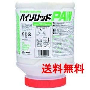 送料無料】ニイタカ ジャストパック LAW 3kg×4 業務用 洗浄剤（1ケース