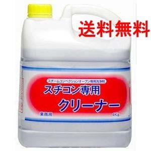 送料無料】セハー S-JUN 480ml×15本 製菓・製パン用潤滑油 業務用