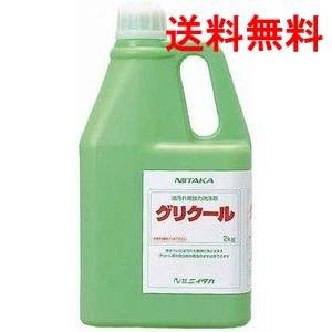 ニイタカ　 グリクール 非劇物 2kg×6本 業務用 強力洗浄剤 送料無料