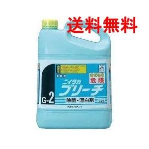 キッチンハイター 業務用 5Kg 花王プロフェッショナルシリーズ 塩素系