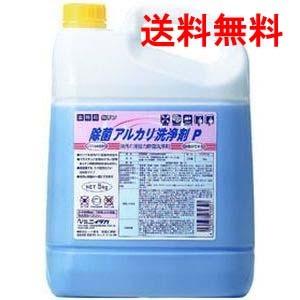 ニイタカ　除菌アルカリ洗浄剤Ｐ　5kg×3（1ケース出荷）送料無料