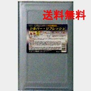 【送料無料】ニイタカ シルバーリフレッシュ 18kg 業務用　　
