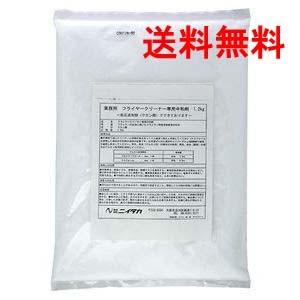 ニイタカ 　アルカリ洗浄剤用中和剤 1.2kg×4本 業務用 送料無料