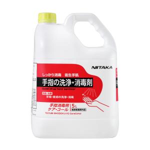 送料無料】 セハー 薬用CWハンド泡せっけん 2L×6本 1ケース 減容ボトル
