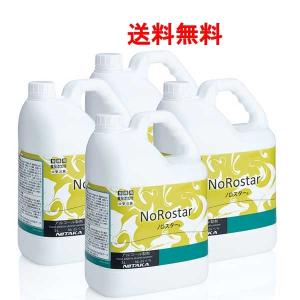 送料無料】セハノールSS-1 NV63（トリガー付）500ml×20本（1ケース