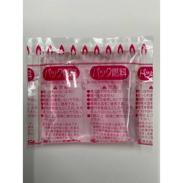 ニチネンパック燃料　小分け四角タイプ27ｇ (12個) 送料無料